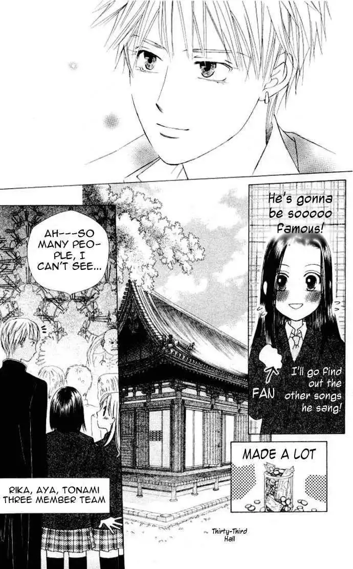 Kare Kano Chapter 47 8